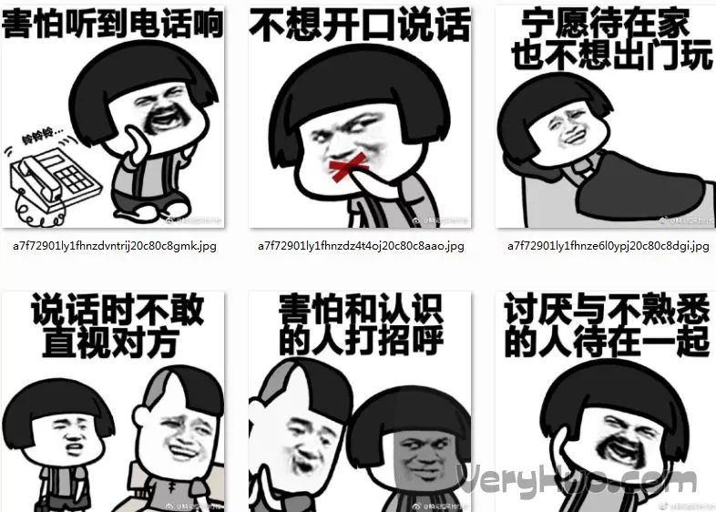 围炉夜话十二个问题,围炉夜话尴尬场面