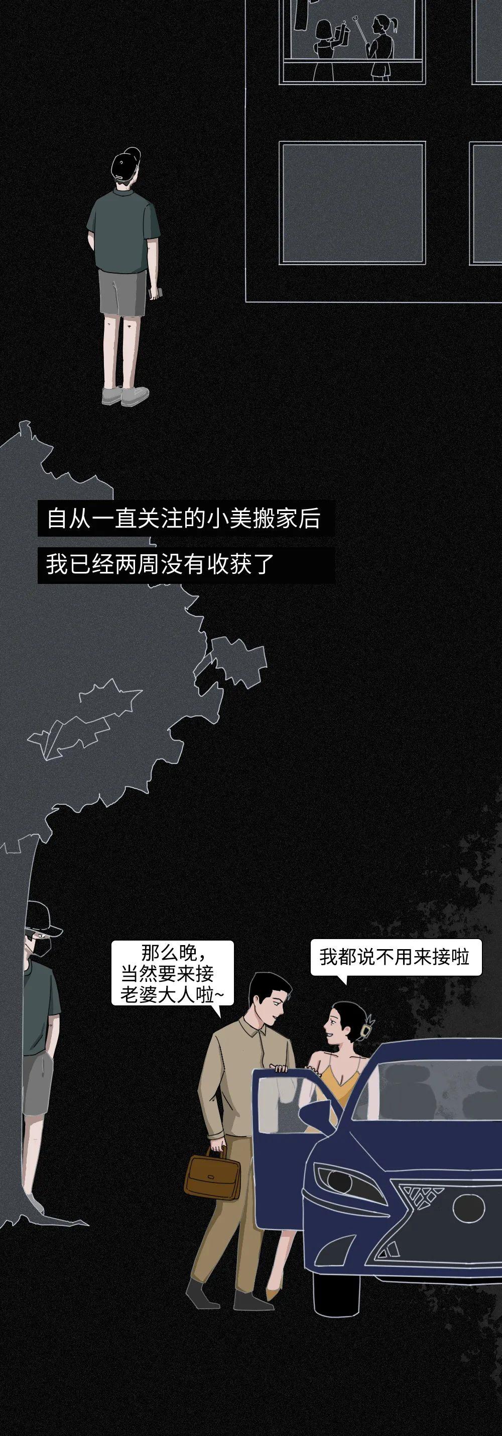 独居单身女性被尾随,独居女性被坏人盯上