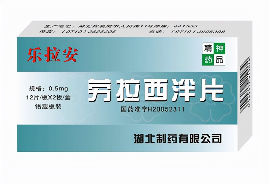 失眠症有什么中药方子,失眠症西药能吃吗