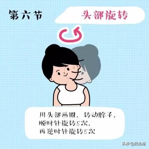脖子咔咔响做啥操,脖子咔咔响该补什么