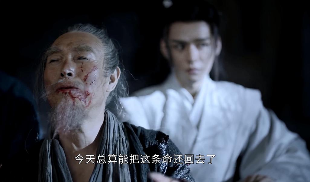 二刷山河令深度解析,山河令重拍的片段