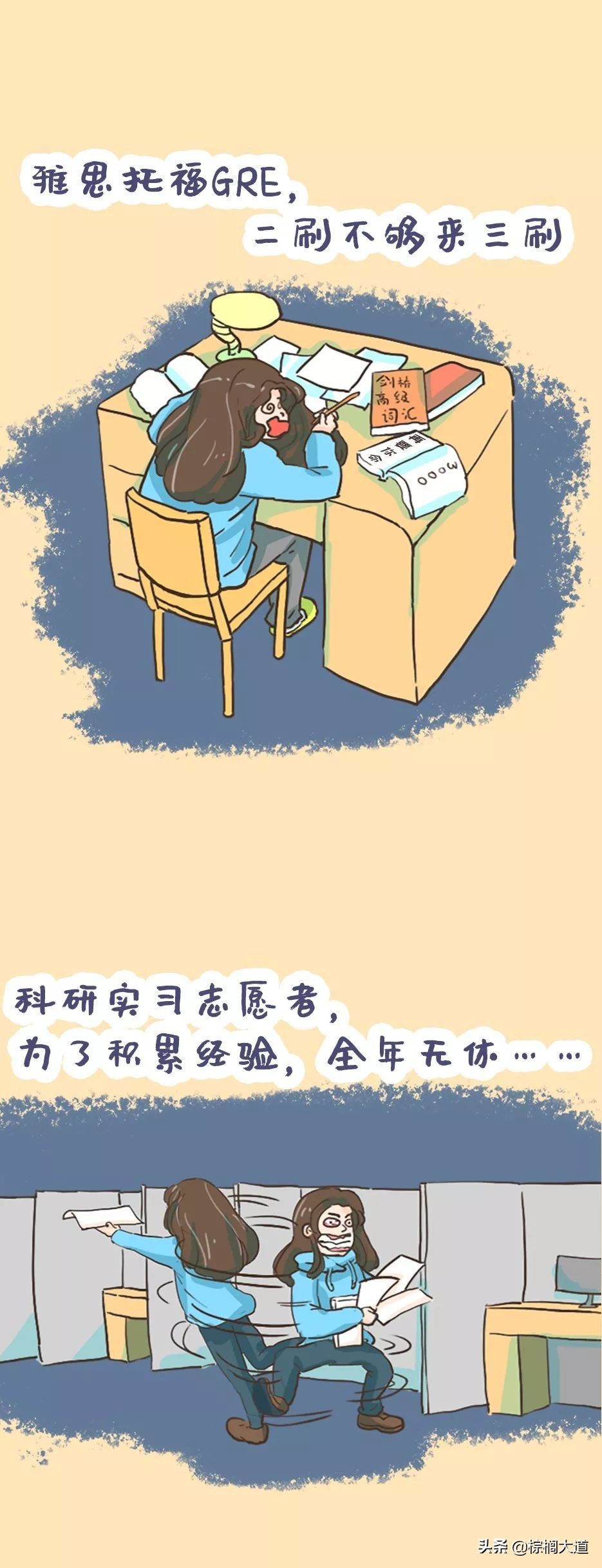 棕榈大道留学为什么这么贵,棕榈大道留学最新消息