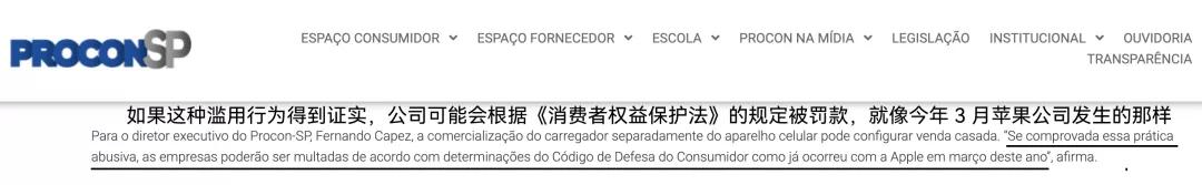 iphonelightning数据线发布,iphone用了10年的电池