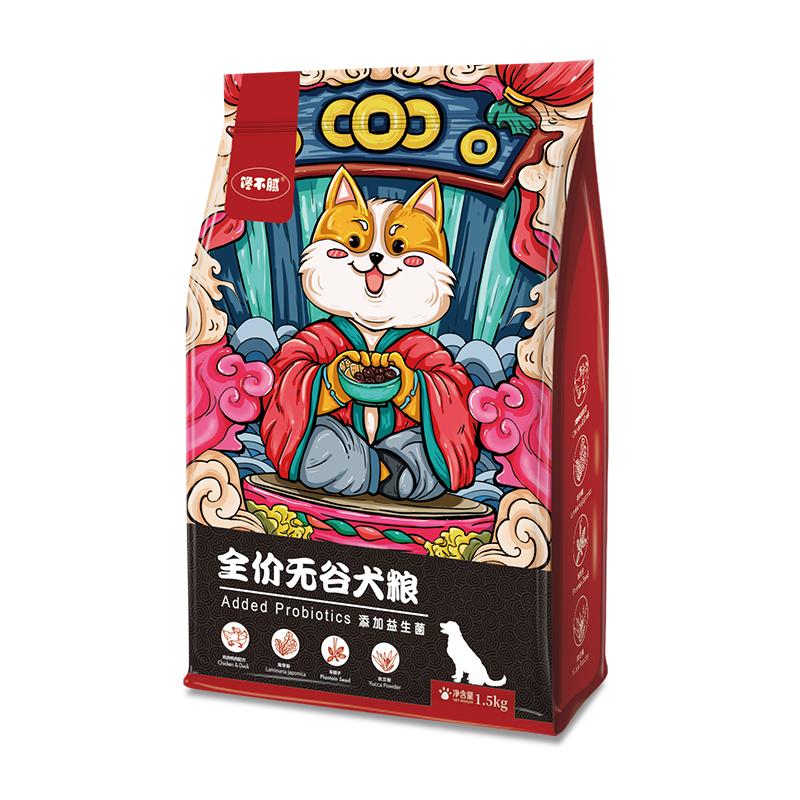 “狗粮档位”对应“化妆品”档位，这些是你心中的好粮吗？