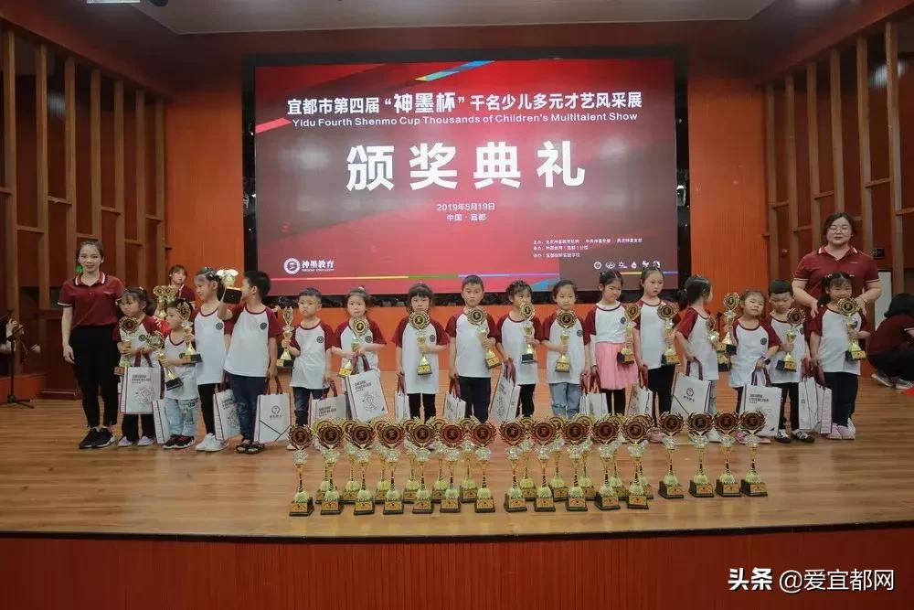 宜昌市第五届神墨杯少儿多元才艺,神墨少儿多元才艺大赛颁奖典礼