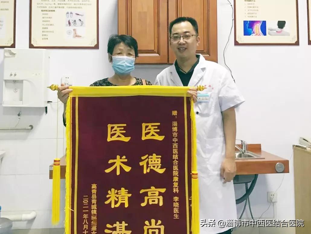 【中西合璧一招鲜】淄博市中西医结合医院康复医学科李晓：肌骨超声引导精准注射重燃新“膝”望