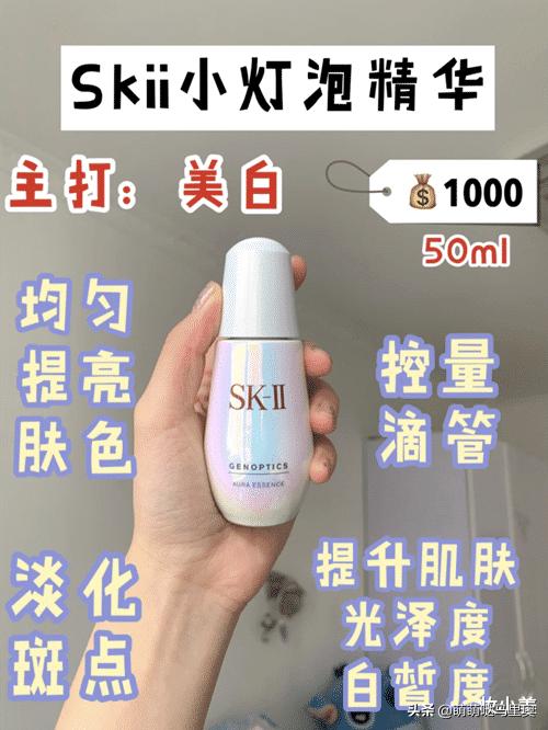 小棕瓶小黑瓶红腰子小灯泡,推荐小黑瓶精华