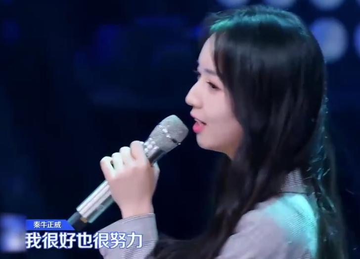 模仿杨超越?唱跳比赛来个“朗诵”表演真的合适吗?