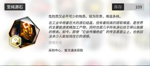 明日方舟干员精二90级要多少经验,明日方舟经验本值得刷吗