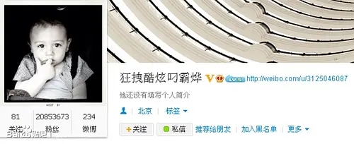 刘烨发文为妻庆生,除了品尝狗粮,你还记得他的爆笑改名事件吗