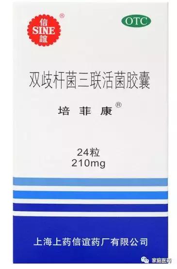 想要肠道不生病,应该选用哪一种益生菌?