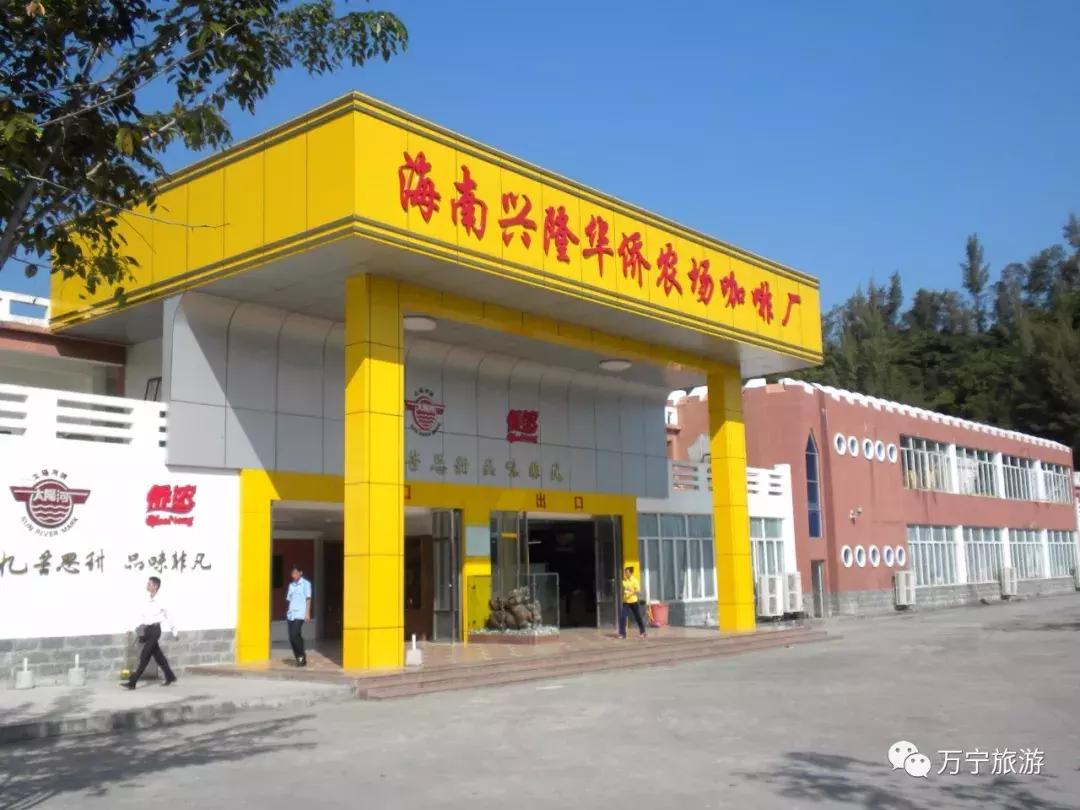 冬季万宁旅游攻略学生,冬日万宁一日游