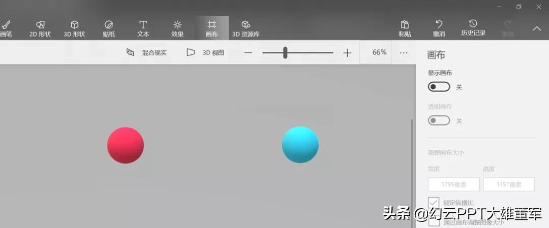ppt如何制作3d地球旋转动画,ppt中dna双螺旋怎么画