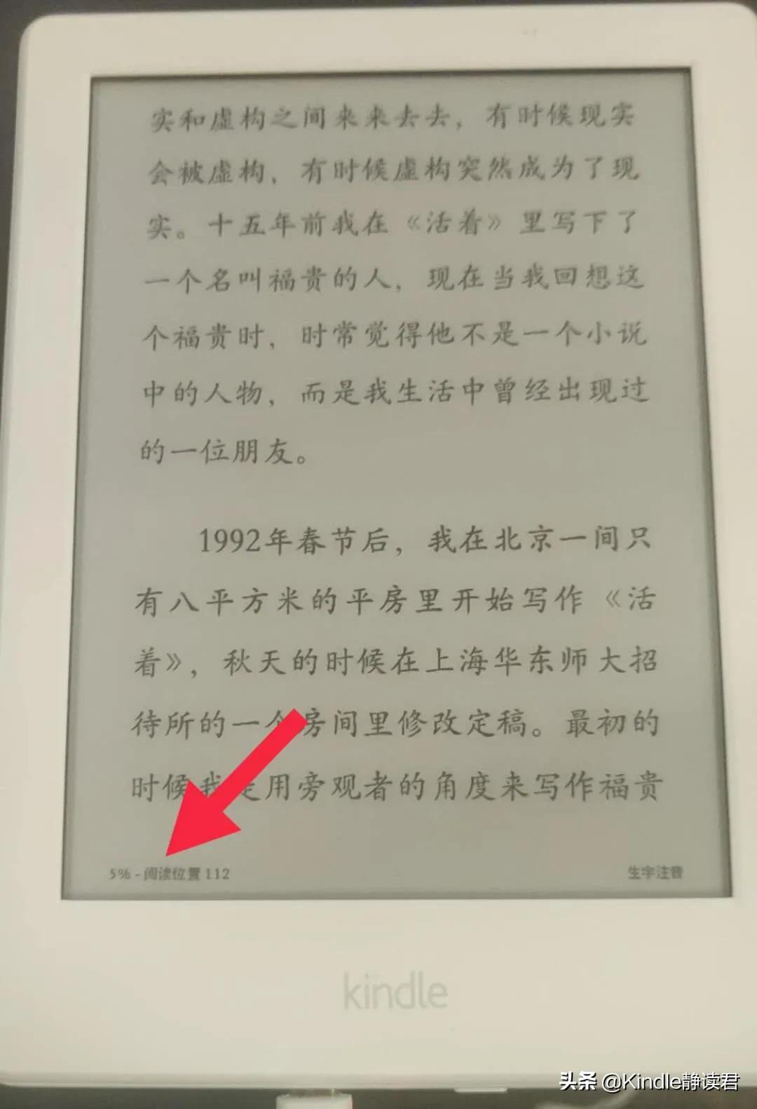 kindle咪咕版按键操作,kindle咪咕版可以刷成普通版吗