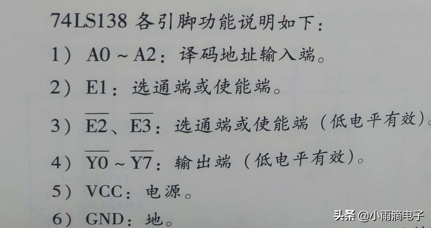 pcb电路板原理图绘图视频,pcb电路板怎么还原原理图