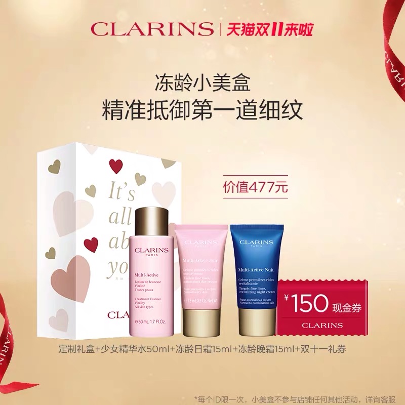 双十一彩妆必备清单,2019双十一护肤超强攻略