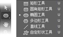 ps基础教程新手入门布尔运算,ps布尔运算界面怎么调出来