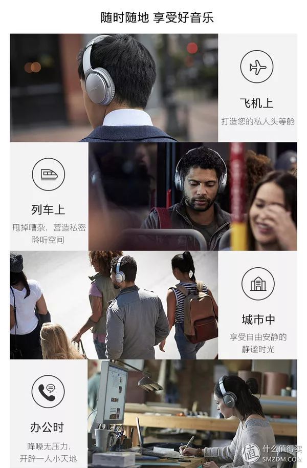 清静全胜欲界天,逍遥不减地行仙,BOSEQC35II入手体验