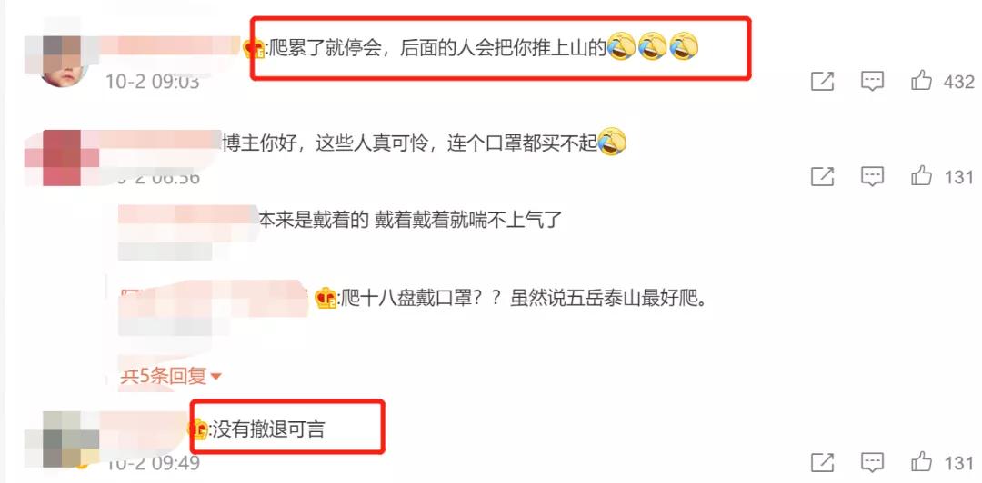 吊桥安全绳断裂,网红吊桥安全绳脱落