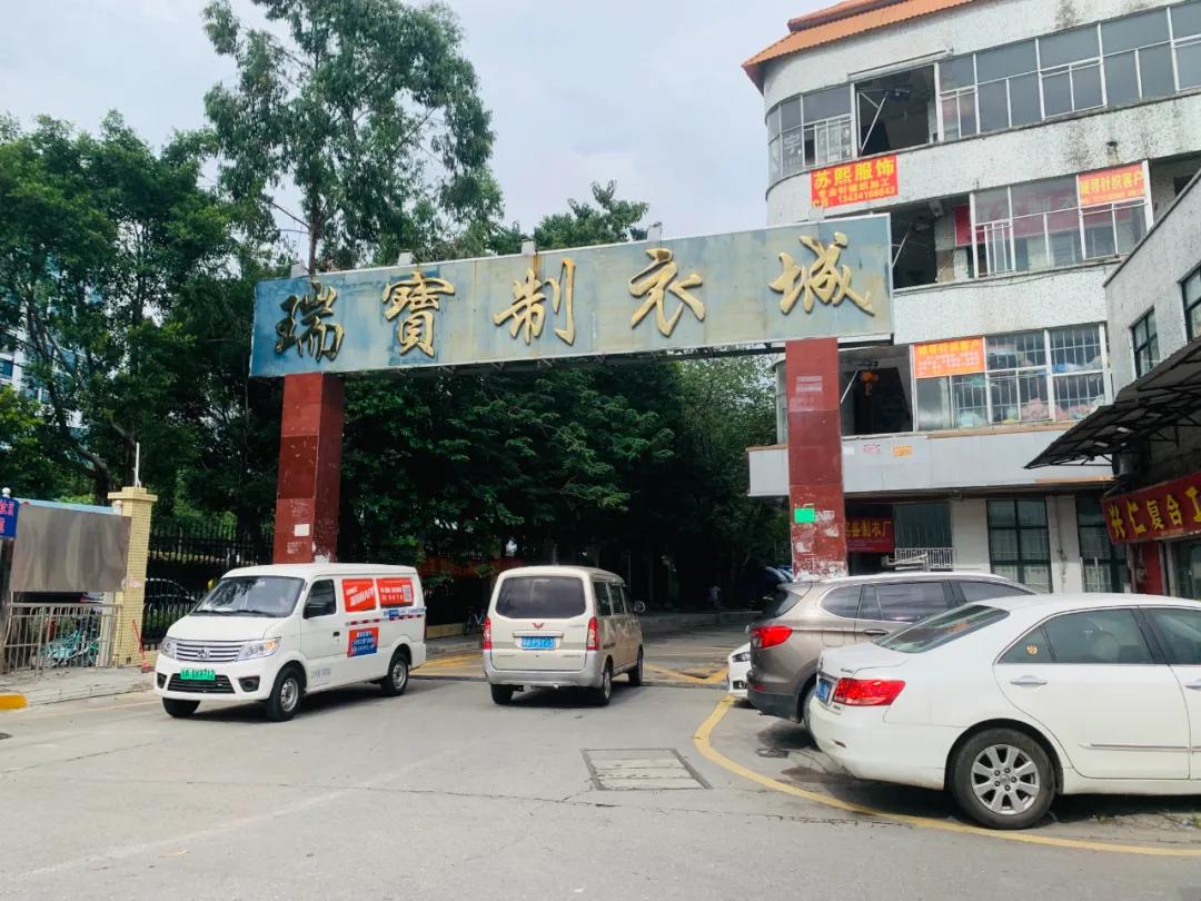 太爽了，被误认为海珠瑞宝村民，开发商竟给我端茶递水