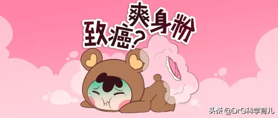 天气热了长痱子怎样快速解决,天热身上起痱子有特效药吗