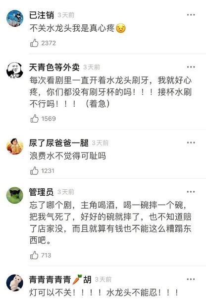 在公交车上遇到的妹纸，让我沉醉迷失了方向，我该怎么搭讪啊？急