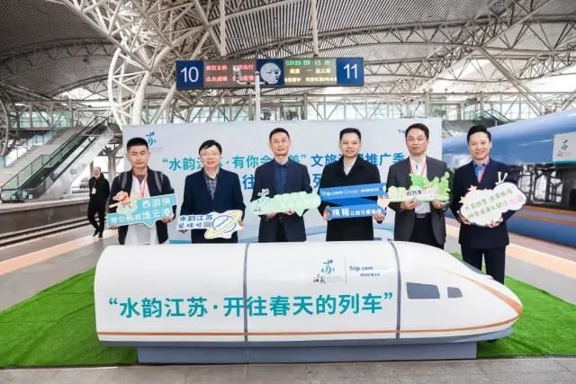 绿色主题精品旅游线路发布、惠民政策再加码......中国旅游日江苏分会场活动敬请期待