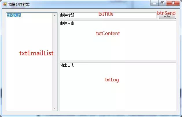 邮件群发免费软件正式最新版,群发邮件软件哪一款免费