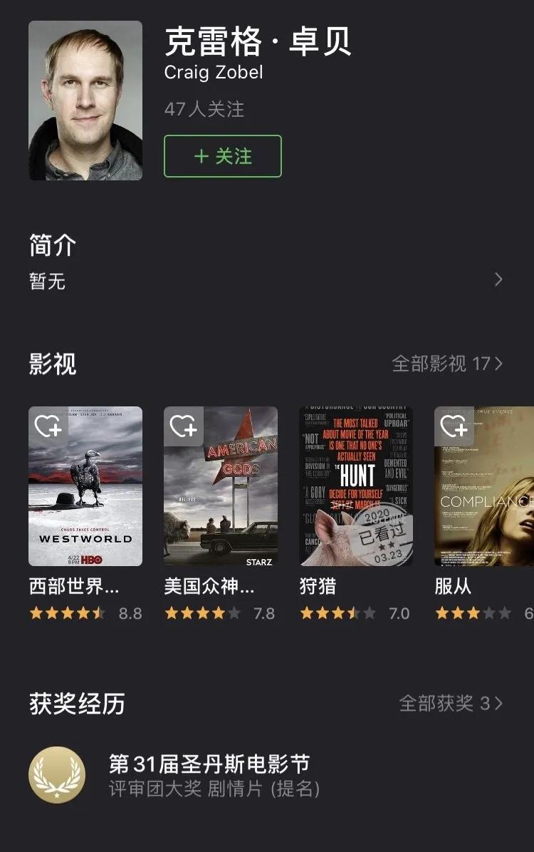 开场3秒,开场一秒钟就超燃