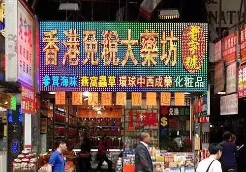 香港的药正品,香港卖的最火的中成药