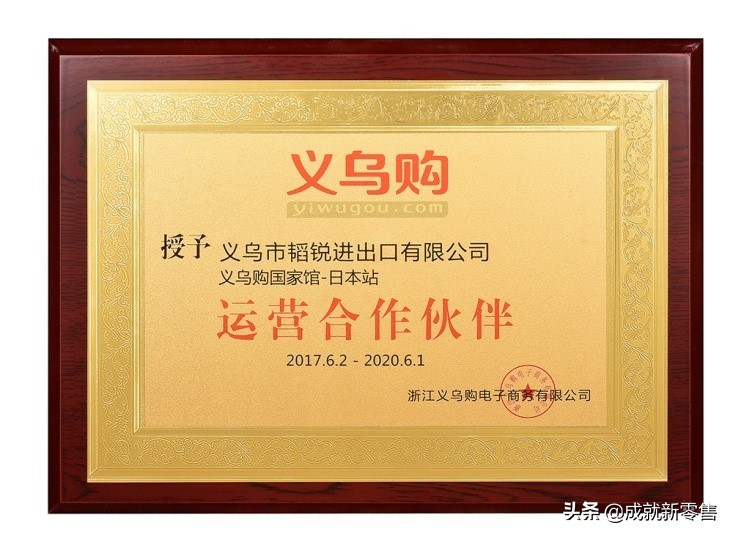 跨境新零售前景,跨境新零售门店