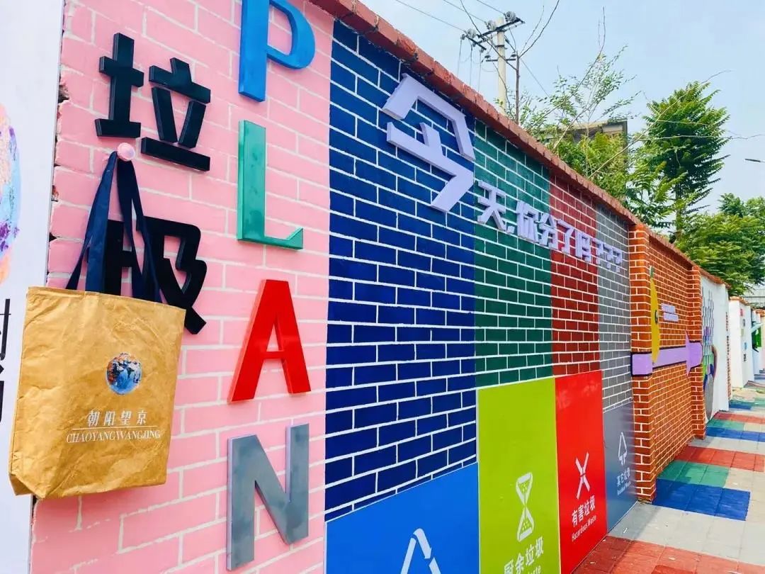 朝阳街巷遇见美好