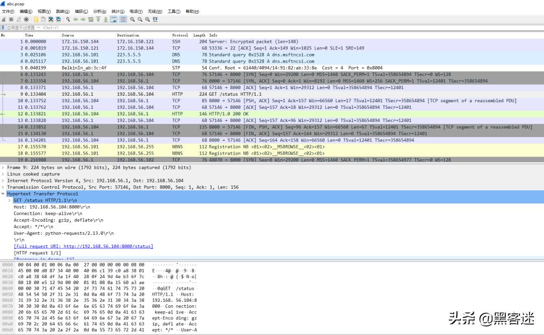 网络黑客的新工具,黑客系统工具