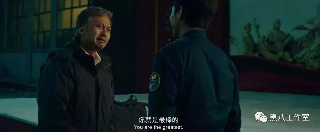 荒谬的《银河补习班》