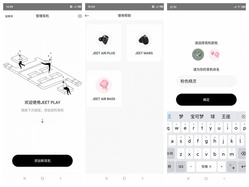jeetairbass真无线蓝牙耳机,jeetair蓝牙耳机无线