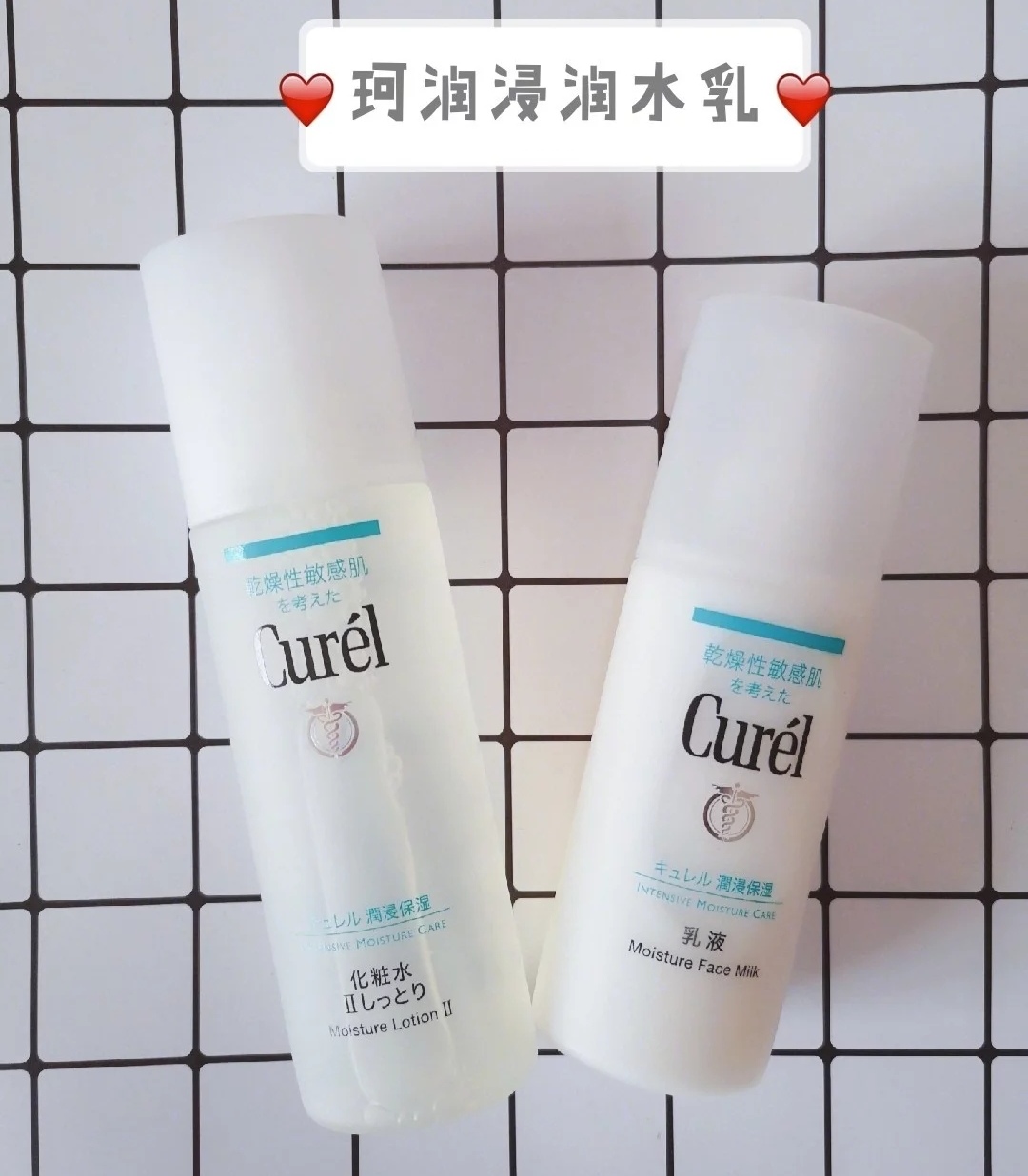 学生党适合的保湿水乳推荐,保湿效果好的平价水乳