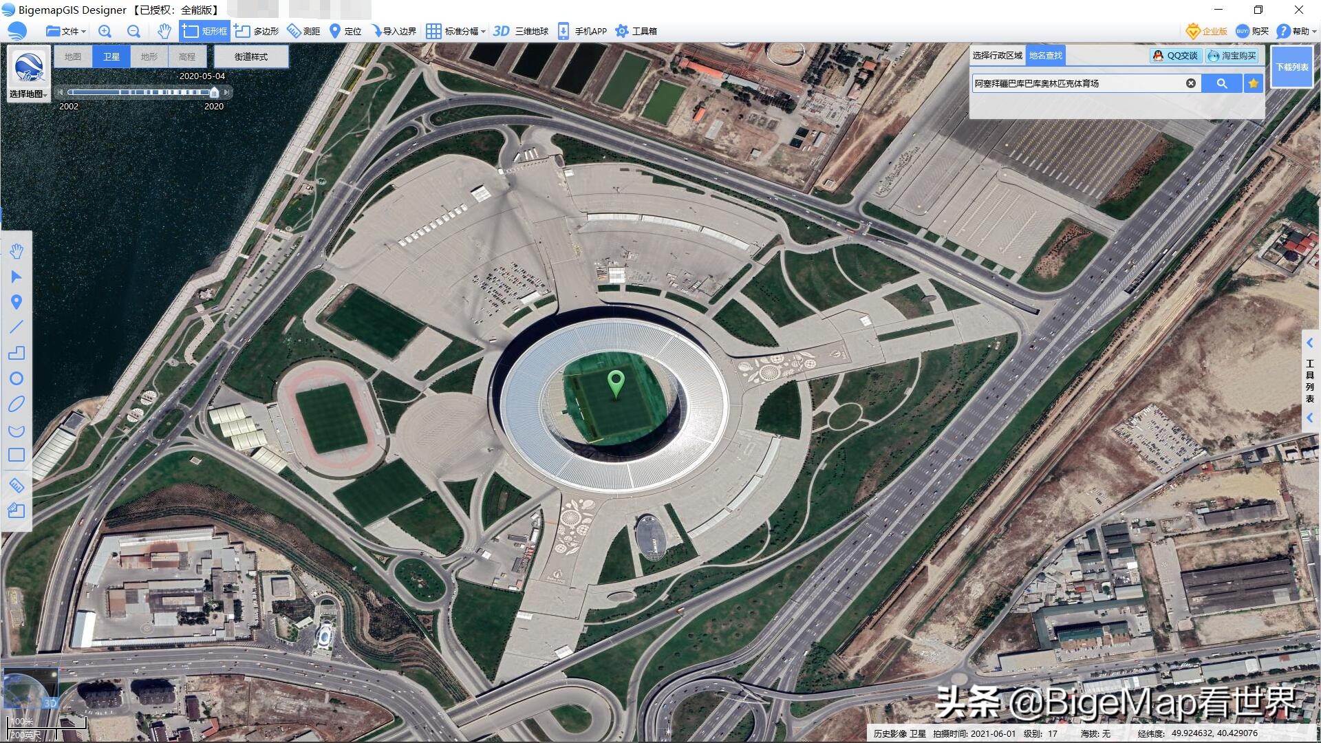 从卫星地图看欧洲杯11个体育场馆!建筑风格迥然不同