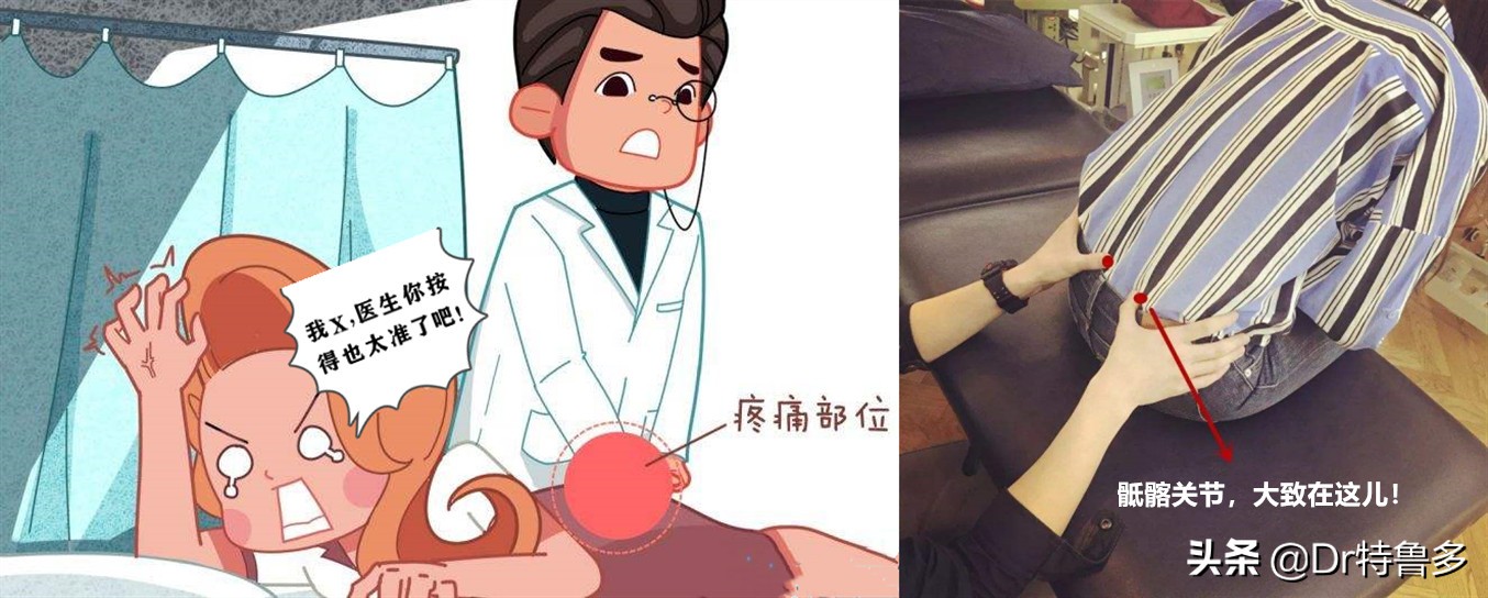 生完孩子几年打麻醉腰痛怎么办,生完宝宝后腰痛是什么原因