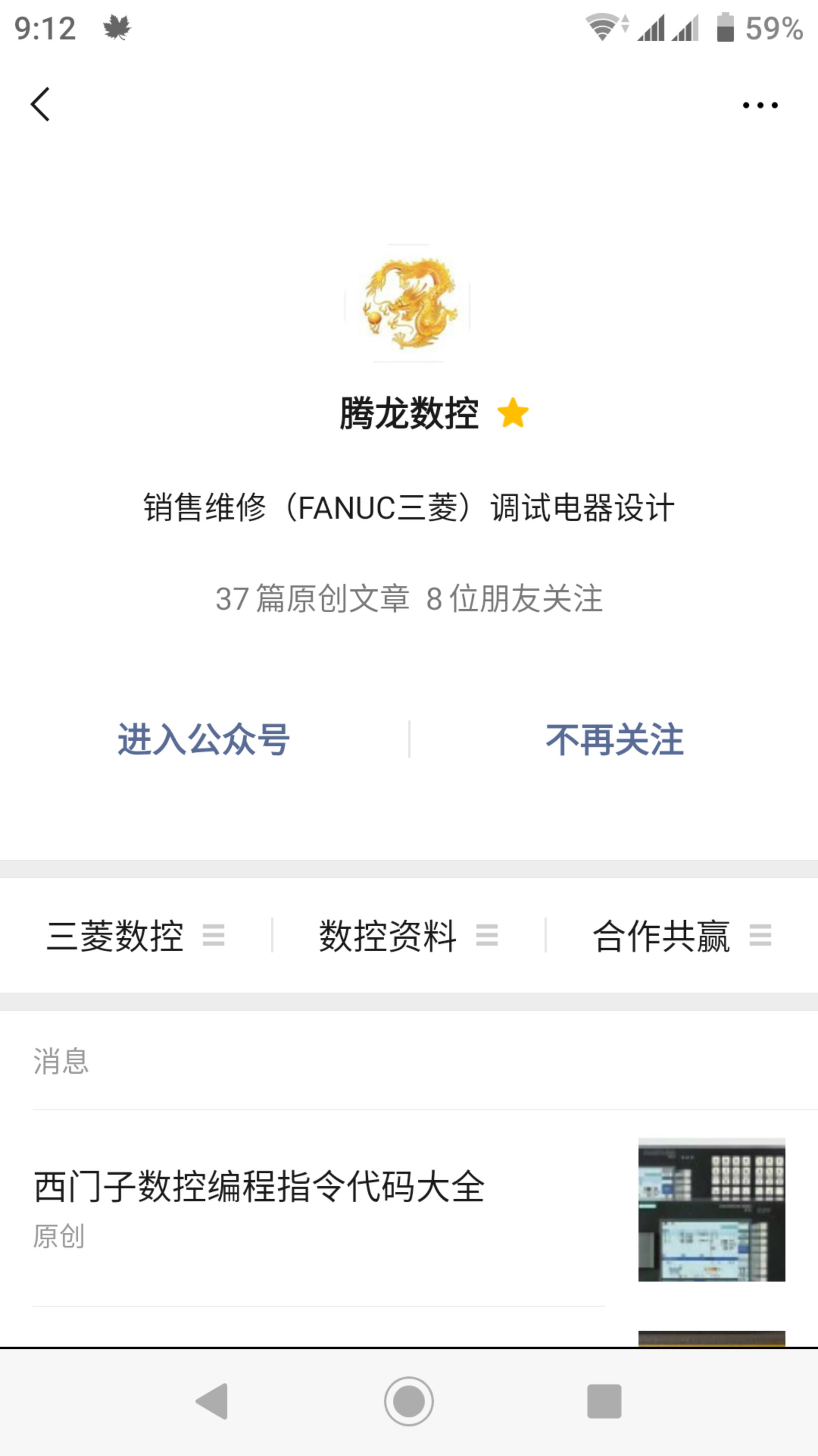 fanucr2000参数表,fanucoi-mf参数表