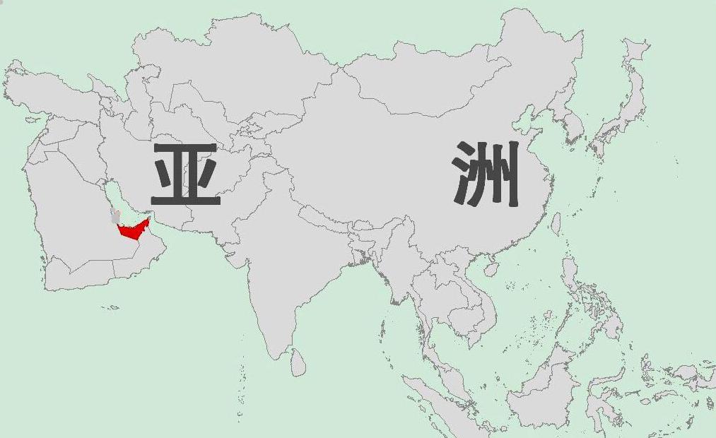 阿拉伯联合酋长国最大的酋长国,阿拉伯联合酋长国包括几个酋长国