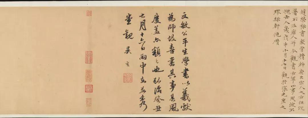 赵孟頫抄写的王羲之轶事四则,王羲之与赵孟頫十七帖对比