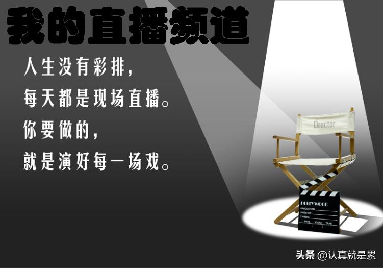 你做到了真正的职业化吗?从足球看待职业化。