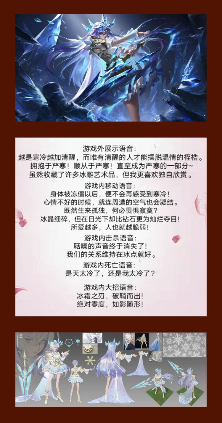 曙光英雄新赛季排位皮肤,曙光英雄8.22更新