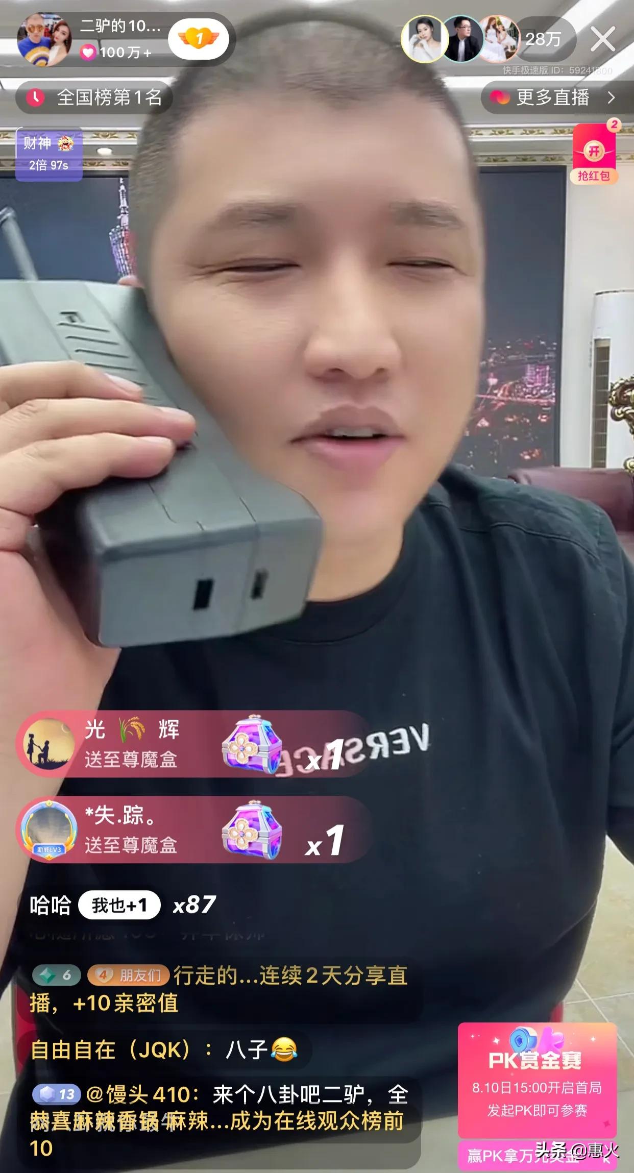 辛巴怒怼丁老五完整版,辛巴直播说快手官方回放完整视频