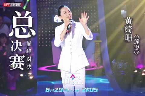 她出道三十三年才封天后，今参加节目颠覆创新被吐槽：是个疯子