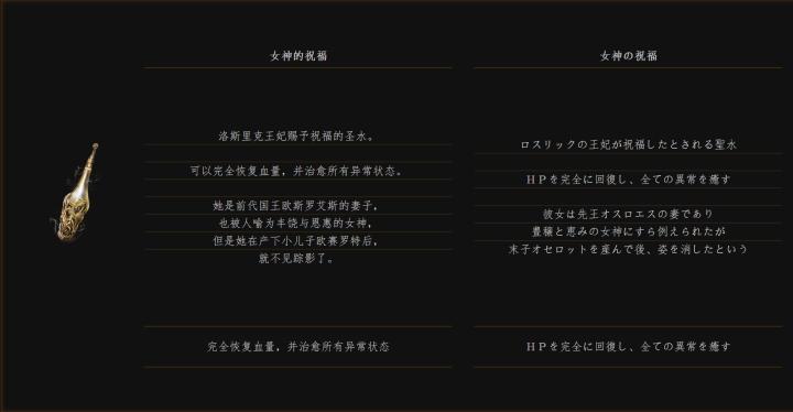 黑暗之魂洛斯里克高壁,黑暗之魂洛斯里克双王子打法