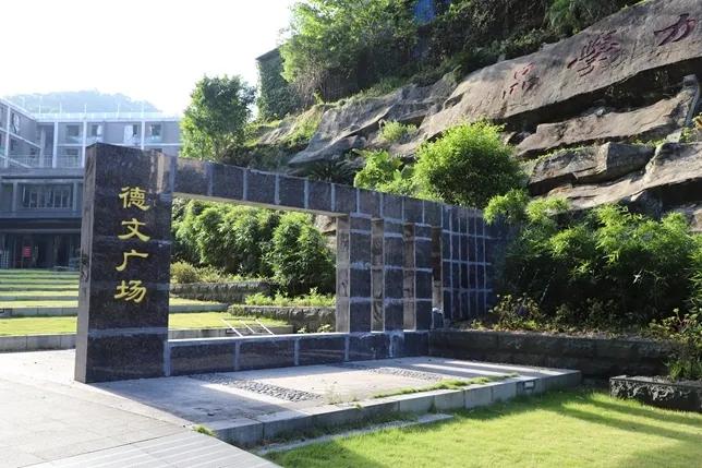 福州市招生简章,福州时代中学招生简章