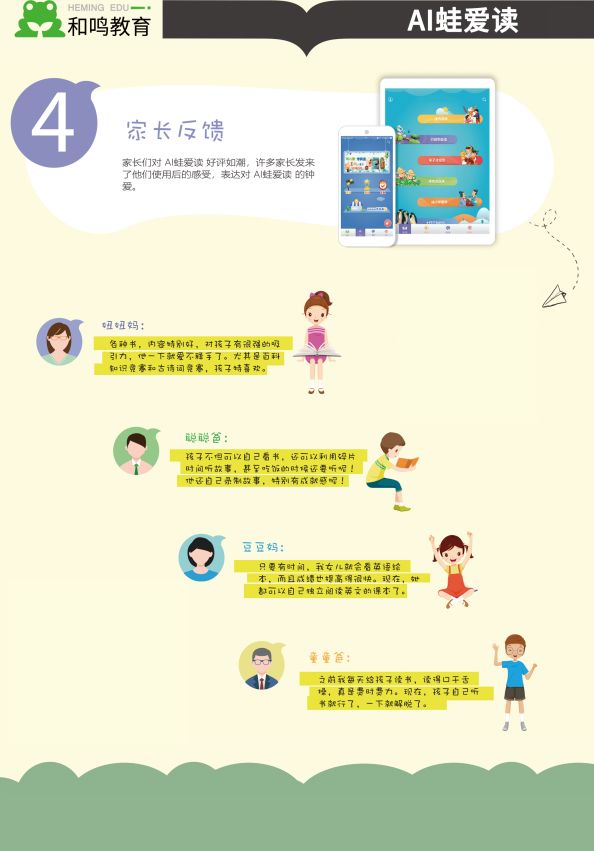 高二孩子对学习松懈怎么办,高二家长如何帮孩子提高成绩