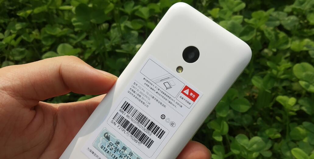 沉迷手机已成社会问题，多亲防沉迷学生手机F21Pro轻松解决