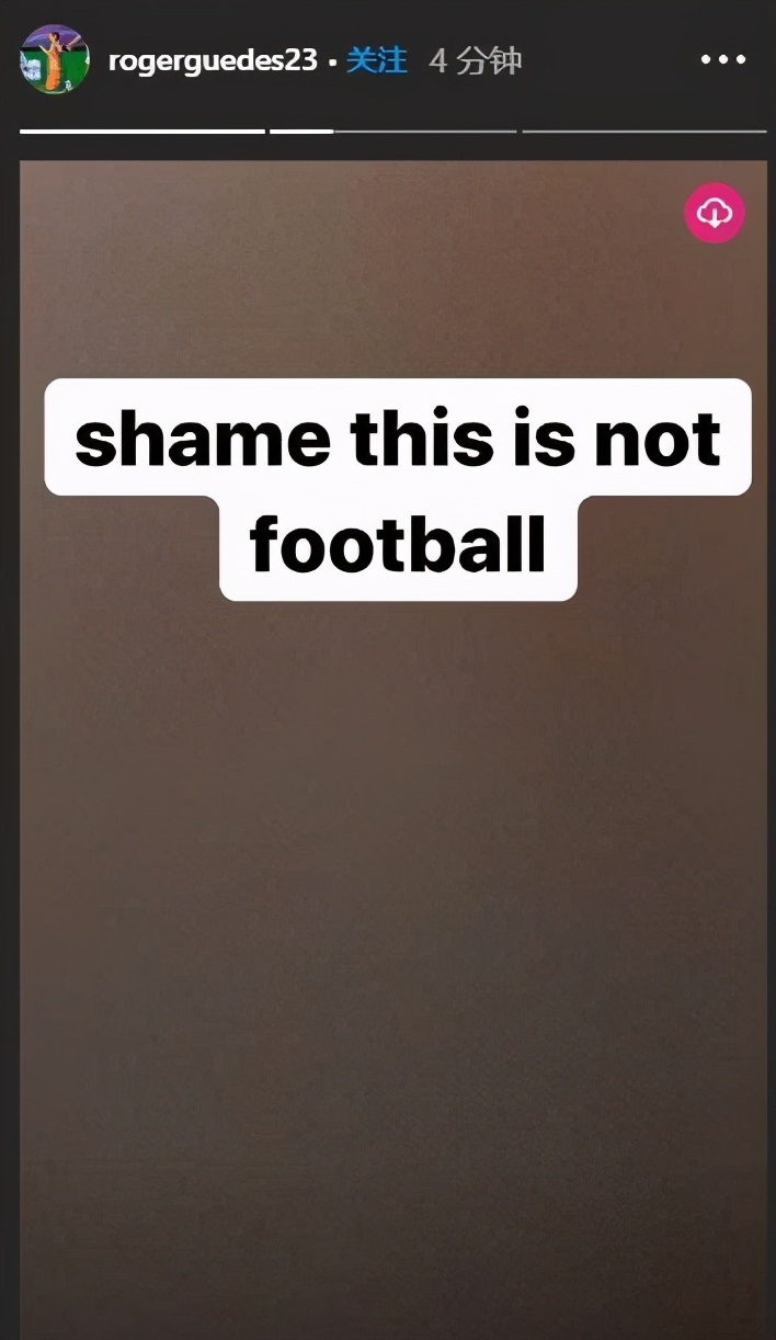 没想到今时今日还有这样的足球，多位球员连夜大骂裁判，称耻辱